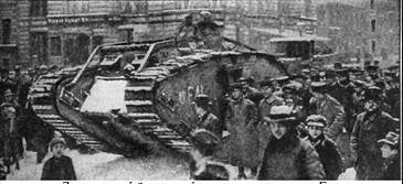 http://wwi.hut2.ru/tank/t16.jpg