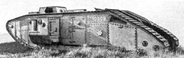 File:British Mark V-star-star Tank.jpg