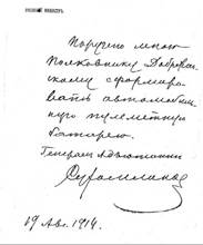 &Bcy;&rcy;&ocy;&ncy;&yacy; &rcy;&ucy;&scy;&scy;&kcy;&ocy;&jcy; &acy;&rcy;&mcy;&icy;&icy;. &Bcy;&rcy;&ocy;&ncy;&iecy;&acy;&vcy;&tcy;&ocy;&mcy;&ocy;&bcy;&icy;&lcy;&icy; &icy; &bcy;&rcy;&ocy;&ncy;&iecy;&pcy;&ocy;&iecy;&zcy;&dcy;&acy; &vcy; &Pcy;&iecy;&rcy;&vcy;&ocy;&jcy; &mcy;&icy;&rcy;&ocy;&vcy;&ocy;&jcy; &vcy;&ocy;&jcy;&ncy;&iecy; - i_017.jpg