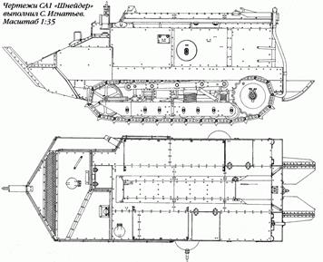 Картинки по запросу Schneider MODELE 1917