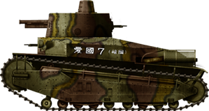 Type 89 Yi-Go early