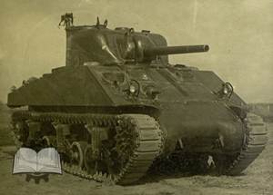 Второй этап испытаний проходил с 28 мая по 18 августа 1943 года.